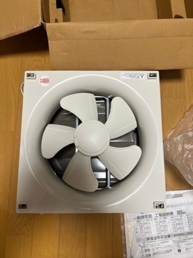 新品未使用　パナソニック　換気扇　FY-25PE5