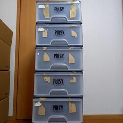 プラスチック　引き出し衣装ケース