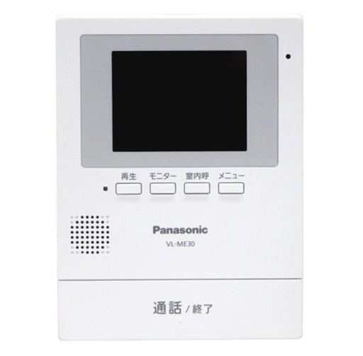 【新品】Panasonic/パナソニック テレビドアホン 電源直結式 VL-SE30XLA ※VL-SE30XLの後継機　取付工事費込