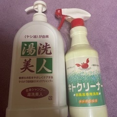 全て新品未使用!!バスセット✨の画像