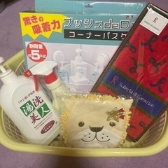 全て新品未使用!!バスセット✨