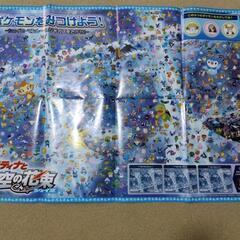 ポケモン　スタンプラリー　2008　ポスター

の画像