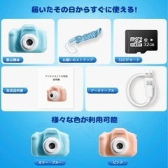 キッズカメラの画像