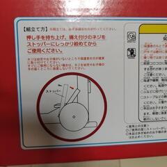 【お値下げ】ひよこのカタカタ押し車の画像