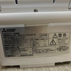 炊飯器　三菱電機　3.5合炊き【2020年製】の画像