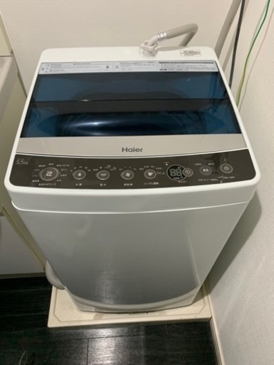 ⭐️尼崎市へお届け³₃✨️致しました❣️⭐️洗濯機 5.5kg ⭐️お届けします‼️⭐️お値段一緒❣️2019年製 韓流❣️