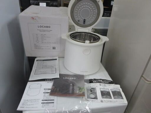 ダイエット！に糖質カット炊飯器LOCABO　JM-C20E-B