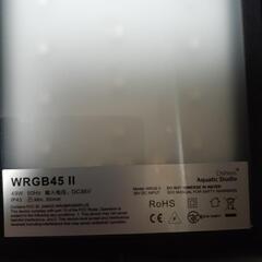 チヒロズRGBライト45の画像