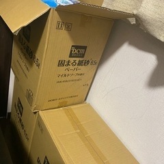 猫砂2ケース　値下げました！の画像