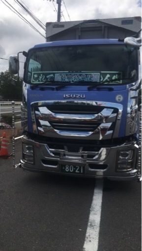 デコトラ絞り旗棒。訳あり。引き取り限定！