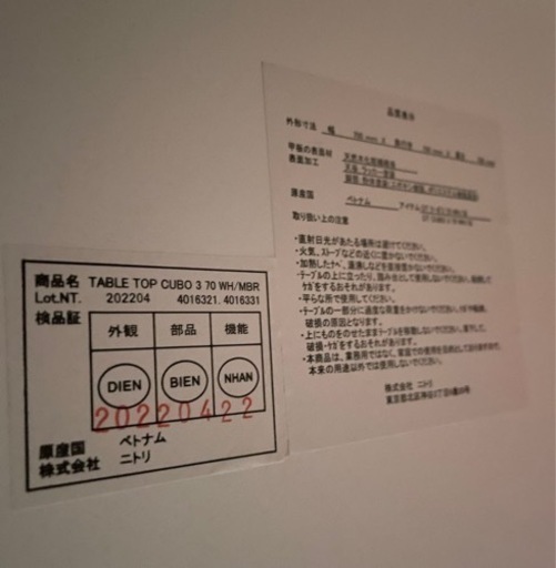 ダイニングテーブル3点セット 