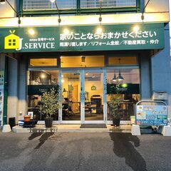 時短OK!   事務兼経理募集！リフォーム業　不動産業をしている会社の事務兼経理の画像