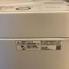 値引OK◎シャープ全自動洗濯機2021年製6.0kgの画像