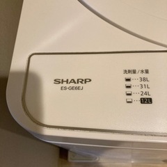 値引OK◎シャープ全自動洗濯機2021年製6.0kgの画像