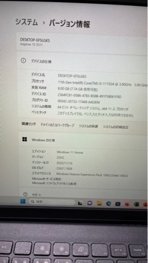DELL ノートパソコン 15インチ