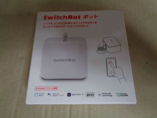美品　未開封品　SwitchBotボット - スイッチボットリモート 操作