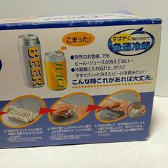 急速冷却 缶クーラー 350ml 500ml の画像