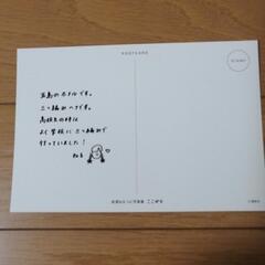 長濱ねる　ここからの画像