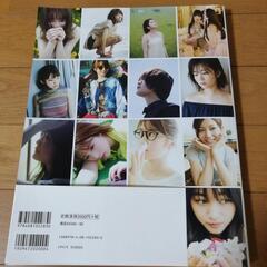 21人の未完成欅坂46ファースト写真集の画像