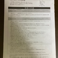 【無料にしました】肘付き 昇降式 キャスター付き チェアの画像
