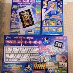 セガトイズ ディズニーピクサーキャラクターズ マジカルスマートノ...