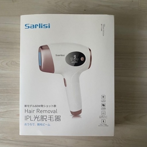 売ります！家庭用脱毛器
