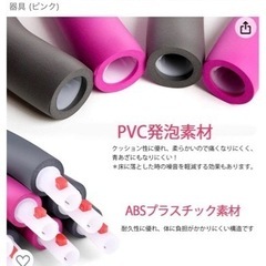 フラフープ　組み立て式の画像