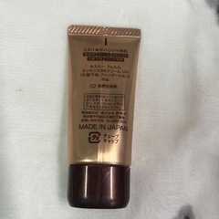 キスミー BBクリームの画像