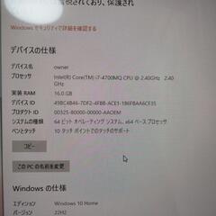 ssd 1T メモリ16Gに増設済み　win10アップデート