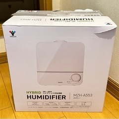 ハイブリッド加湿器
