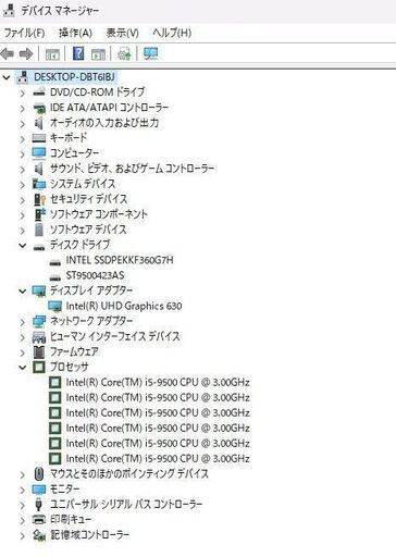 パソコン Prodesk i5-9500 NVMe360GBSSD HDD500GB RAM8GB Photoshop Illustrator Office2021