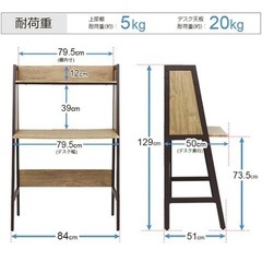 [商談中]中古品　Belumo ベルーモ ビンテージテイスト PCデスクの画像