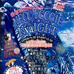 《Power of Music vol.2》ネコブギー☆ニャイト