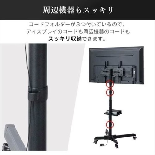 ディスプレイスタンド　テレビスタンド