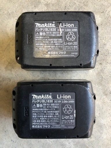 マキタ純正バッテリー18V  2個セット　電動工具makita