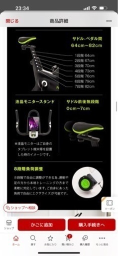 フィットネスバイク　FITBOX 心拍数センサ フィットネスバイク スピンバイク エクササイズバイク トレーニングマシン フィットネス