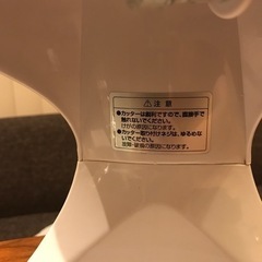 電気カキ氷器の画像