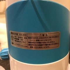 電気カキ氷器の画像
