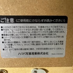 【中古】ポスターフレーム　２個の画像
