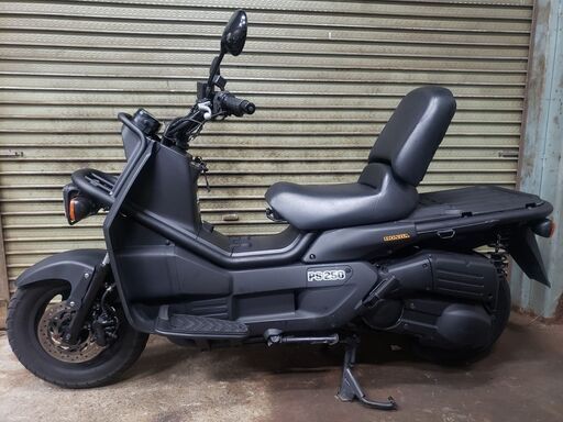 ホンダ　PS250　2004年式　MF09　マッドブラック！　レッグシールド　グリップヒーター　エンジン始動・灯火類OK！