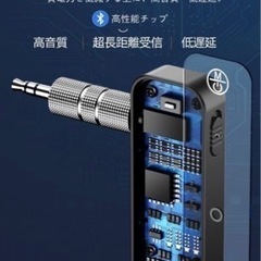 Bluetooth トランスミッター YaizK Bluetoothの画像