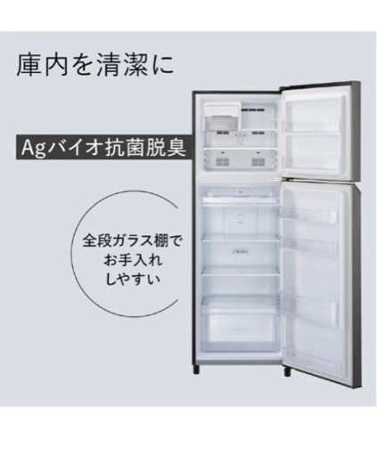 まとめ割あり　Panasonic 冷蔵庫 シンプル 2ドア 右開きタイプ 248L NR-B252T-H 