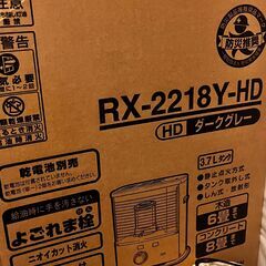 ストーブの画像