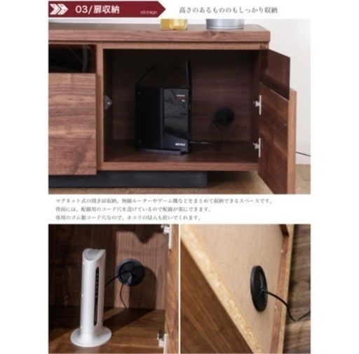 
テレビローボード180㎝ウォルナット日本製☆