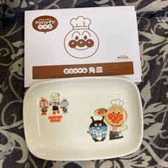アンパンマン 食器 角皿