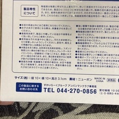 アンパンマン 食器 角小鉢の画像