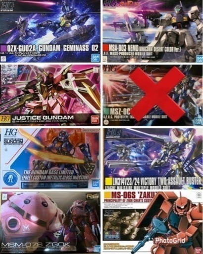 ガンプラHG・RGバラ売り