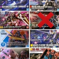 ガンプラHG・RGバラ売り