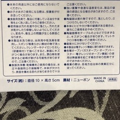 アンパンマン 食器の画像