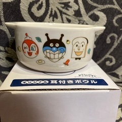 アンパンマン 食器 耳付きボウルの画像